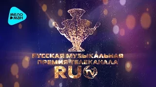 Best Songs RUTV III - Russian Music Award RUTV - 2013 (Full HD)