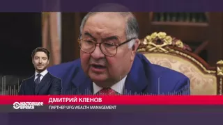 Бегство олигархов: где миллиардеры скрываются от налоговых властей России