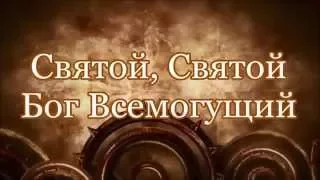 Нет подобного Тебе!!! Бог Всемогущий.