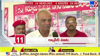 4 Minutes 24 Headlines | 27 August 2022 - TV9