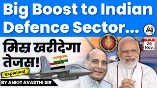 Big Boost to the Indian Defence Sector...मिस्र खरीदेगा तेजस! by Ankit Avasthi Sir
