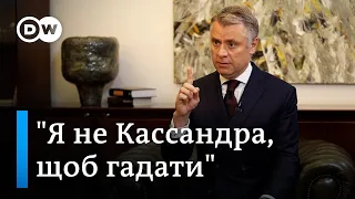 Ціна газу, водень для німців і зрив опалення для бюджетників - Юрій Вітренко | DW Ukrainian