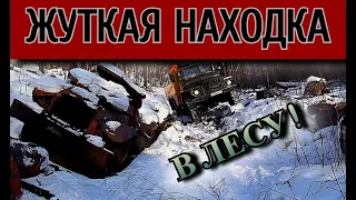 Разведка дороги к реке Мускунах...Преграды и Находка!