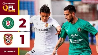 Елімай 2:1 Шахтер | OLIMPBET QFL Қазақстан Кубогы 2024 | 1/8 финал | Ойынға шолу, 14.04.2024