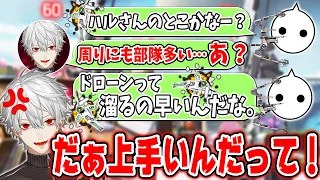 NIRUのボセックボウで全てのドローンをワンパン破壊されたトロアイの反応とポータルが甘かったうるはさん【切り抜き/CRカップ/カスタム】