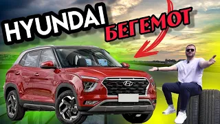 Знакомство с новой Hyundai Creta за 2млн рублей.