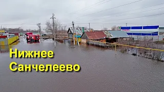 В Самарской области затопило село Нижнее Санчелеево