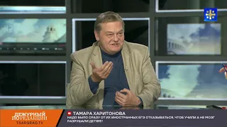 Е.Спицын. О.Четверикова. Разрушение российского образования – целенаправленная диверсия.