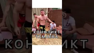 Схватка Асхаба Тамаева против проф. бойца в Казахстане 👊🏻