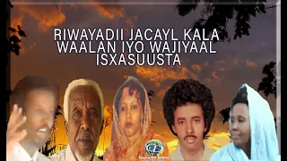 Heesihii Riwayadaa | Jacayl Kala Waalan & Wajiyaal is Xasuusta