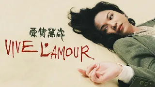 Vive L'Amour (1994) | Trailer | Ming-liang Tsai | Chao-jung Chen | Kang-sheng Lee | Kuei-Mei Yang