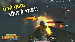 Zombie Mode gameplay | Pubg mobile lite new Update 0.14.6 |