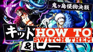 How to switch between kid and law | One piece Bounty rush| Bromat_yt... #bountyrush #onepiece