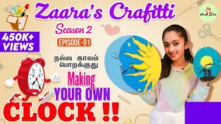 Zaara's Crafitti | Season 2 | Making your Own Clock | Episode 1 | நல்ல காலம் பொறக்குது #wowlifezaara