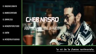 cheb nasro - album aachaqtini pour le plaisir ll pour le plaisir  الشاب نصرو- البوم عشقتيني