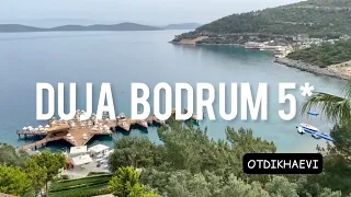 DUJA Bodrum 5* - видеообзор, май 2021