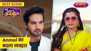 Anmol Ka Badla Vyavahaar | Beti Hamari Anmol | Best Scene | Juhi Aslam | Nazara TV