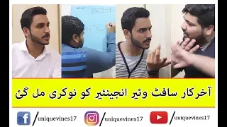 Finally Software Engineers Got A Job || Super Funny || Reality || Unique Vines Gujranwala