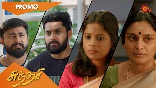 Sundari - Promo | 21 June 2022  | Sun TV Serial | Tamil Serial