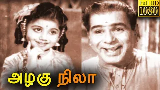 Azhagu Nila Full Movie HD | Kalyan Kumar | Malini | Classic Cinema