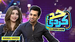 Nawal Saeed With Momin Saqib | Had Kar Di | SAMAA TV