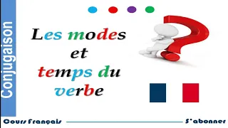 Les modes et les temps du verbe - دروس اللغة الفرنسية