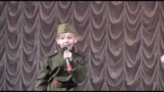 Путь-дорожка фронтовая... Григорий Воробьев (11 лет)