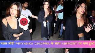 Priyanka Chopra Returns to India After a Long Time,What Happened With Her at Mumbai Airport?