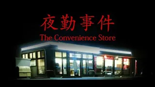 [Chilla's Art] The Convenience Store | Livestream Reupload
