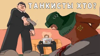 Богданчик рофлит танкистов @GLADIATORPWNZ  #валакас #жмышенко