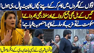 Khatoon Shehri Ne Esi Baat Kar De Keh Anchor Khamosh! | Tamasha