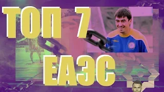 Топ 7 футболистов из ЕАЭС, которые усилят наш чемпионат