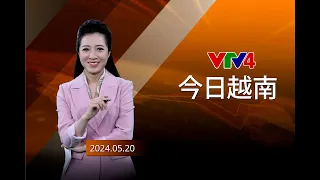 今日越南 - 20/05/2024 | VTV4