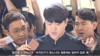 [Video C] "유상무씨, 그 분이 여자친구 맞습니까?"