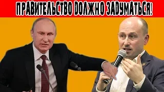 Николай Стариков - СКАНДАЛЬНАЯ РЕЧЬ НА ПРЯМОЙ ЛИНИИ С ПУТИНЫМ! Последние новости 08.06.2018