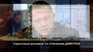 Северный поток накрылся! Будущее Газпрома под вопросом! Степан Демура