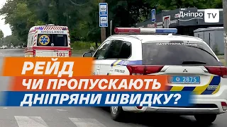 🚑 Секунди вартістю в життя: дніпровські копи провели рейд зі «швидкою»