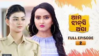 Ama Jhansi Apa | Full Ep 02 | 19th March 2024 | Odia Serial | Tarang TV