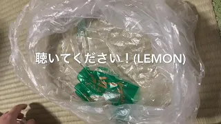 【lemon歌】吐きそうな時にどこまで歌えるか検証