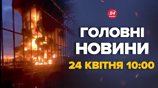 Вибухи по всій Росії! Палає найбільший завод Путіна, підрив навтобаз, пожежа не вщухає – Новини