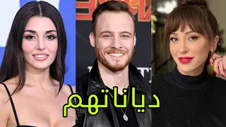 تعرف على ديانات أبطال مسلسل أنت أطرق بابي 😍- أسماءهم وأعمارهم الحقيقية 😍❤