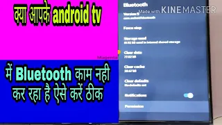 Mi TV Bluetooth problem solved