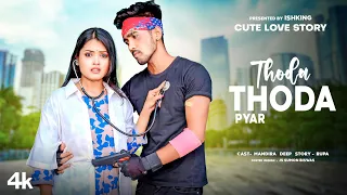 Thoda Thoda Pyaar Hua Tumse | Cute Romantic Love Story | Stebin Ben | थोड़ाथोड़ाप्यारहुआतुमसे Ishking