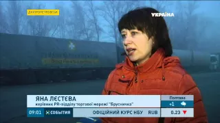 700 тонн продуктів повезуть сьогодні до Донецька у складі гуманітарного рейсу Ріната Ахметова