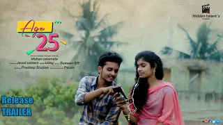 Age25 Trailer |Mohan_Velamala| |vinay | |Lavanya| Saleem_Javed| SJS Media