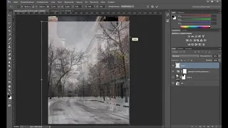 Уроки Photoshop – Коллаж  “Рождественская ночь “ в фотошопе Часть 1