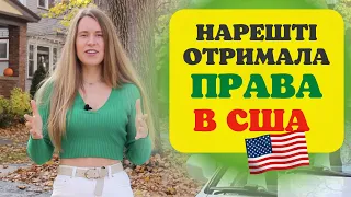 Як успішно здати роад тест в США | покрокова схема вдалого паралельного паркування | 3 point turn