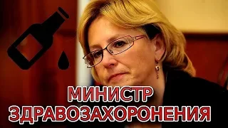 ГРИПП, А НЕ РАДИАЦИЯ! Министрша Скворцова про Северодвинск