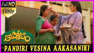 Pandiri Vesina Akasaniki Song || Aahwanam Telugu 1080p Full HD Songs - Srikanth , Ramyakrishna