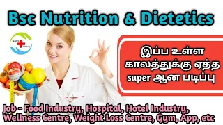 Bsc Nutrition & Dietetics Course Details In Tamil |Eligibility |Scope |Higher Studies |Salary |Age